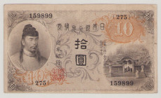 Japan 10 Yen, ND (1915), VF, P36, BNB B315a 

Estimate: 180-220