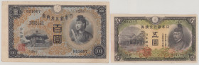 Japan 100 Yen, ND (1930), VF, P42a, BNB B322a 5 Yen, ND (1942), VF, P43a, BNB B326a 

Estimate: 40-60