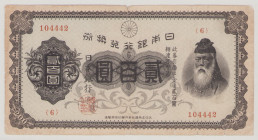 Japan 200 Yen, ND (1945), F/VF, P43A, BNB B336a 

Estimate: 750-1000