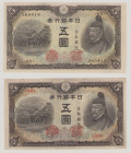 Japan 5 Yen, ND (1943), VF/EF, P50a, BNB B327a 5 Yen, ND (1944), VF/EF, P55a, BNB B327b 

Estimate: 30-40