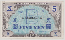 Japan 5 Yen, ND (1945), VF, P69a, BNB B511a 

Estimate: 20-30