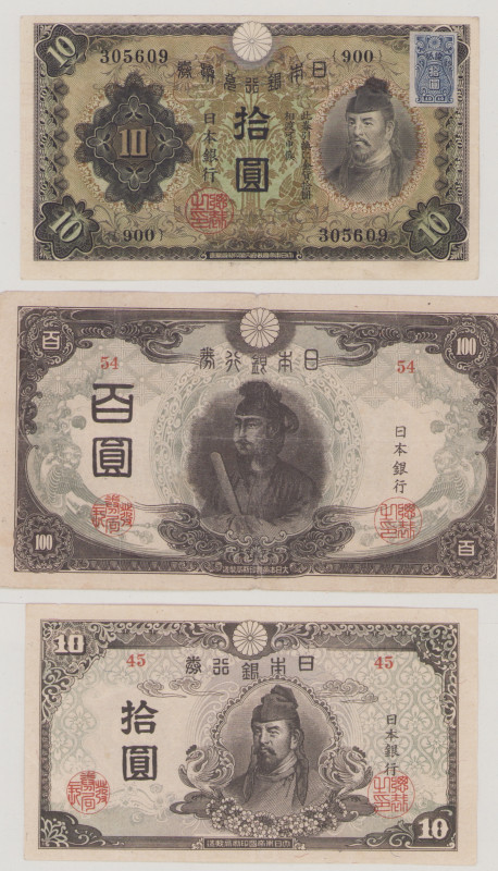 Japan 10 Yen, ND (1945), VF, P77a, BNB B334a 100 Yen, ND (1945), VF, P78Ab, BNB ...