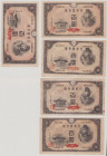 Japan 100 Yen, ND (1946), AU, P89a, BNB B352a 100 Yen, ND (1946), VF, P89a, BNB B352d 100 Yen, ND (1946), VG, P89a, BNB B352f 100 Yen, ND (1946), VF, ...