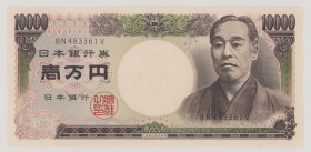 Japan 10000 Yen, ND (1984), AU, P99b, BNB B363a 

Estimate: 180-220