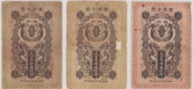 Japan 10 Sen, Meiji 37 = 1904, Fine, PM1b, 20 Sen, Meiji 37 = 1904, Fine, PM2a, with s/n 20 Sen, Meiji 37 = 1904, VG, split and rejoined, PM2b 

Est...