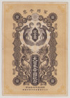 Japan 1 Yen, Meiji 37 = 1904, VF, PM4b 

Estimate: 400-500