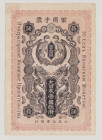 Japan, Occupation of Siberia 50 Sen, Taisho 7 = 1918, VF, PM15 

Estimate: 500-700