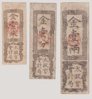 Japan, Japanese Government 1 Shu, 1868, VF/EF, hole, PS162, BNB B101a 1 Bu, 1868, F/VF, hole, PS163, BNB B102a 1 Ryo, 1868, VF, hole, PS 164, BNB B103...