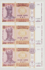 Moldova 200 Leu, 1992, UNC, P16a, BNB B114a 200 Lei, 2009, UNC, P16c BNB B114c 200 Lei, 2013, UNC, P16d, BNB B114d 

Estimate: 50-60