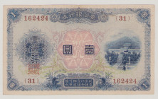 Taiwan (China) 1 Yen, ND (1915), VF,pressed, P1921, BNB B308a 

Estimate: 80-120