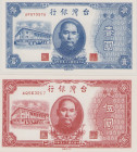 Taiwan (China) 1 Yüan, 1946, UNC, P1935, BNB B322a 5 Yüan, 1946, UNC, P1936, BNB B323a 

Estimate: 40-50