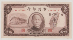 Taiwan (China) 50 Yüan, 1946, EF, pinholes, P1938, BNB B325a 

Estimate: 80-120