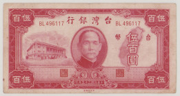 Taiwan (China) 500 Yüan, 1946, F/VF, P1940, BNB B328a 

Estimate: 40-60