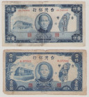 Taiwan (China) 1000 Yüan, 1948, F/VF, P1942, BNB B329a 1000 Yüan, 1948, VG, P1943, BNB B330a 

Estimate: 40-60
