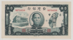 Taiwan (China) 10000 Yüan, 1948, VF/EF, P1944, BNB B331a 

Estimate: 150-200