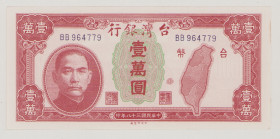 Taiwan (China) 10000 Yüan, 1949, UNC, P1945, BNB B332a 

Estimate: 100-140