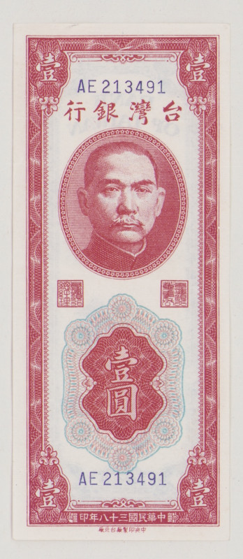 Taiwan (China) 1 Yüan, 1949, EF, P1951, BNB B342a 

Estimate: 250-300