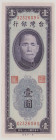Taiwan (China) 1 Yüan, 1949, AU, P1950, BNB B343a 

Estimate: 250-300