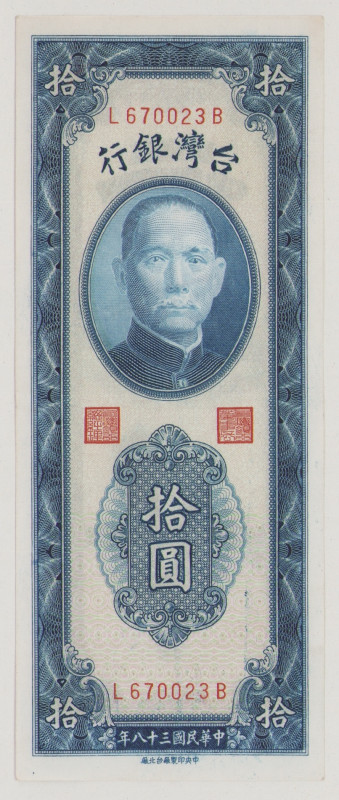 Taiwan (China) 10 Yüan, 1949, EF, P1955, BNB B351a 

Estimate: 220-250