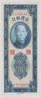 Taiwan (China) 10 Yüan, 1949, EF, P1955, BNB B351a 

Estimate: 220-250