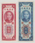 Taiwan (China) 5 Yüan, 1955, UNC, P1968, BNB B349a 10 Yüan, 1954, UNC, P1967, BNB B353a 

Estimate: 80-120