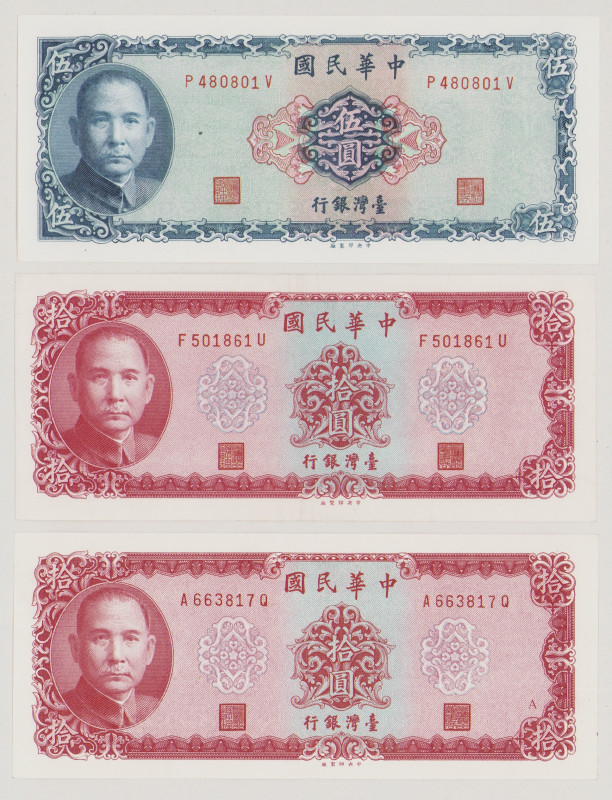 Taiwan (China) 5 Yüan, 1969, AU, P1978a, BNB B380b 10 Yüan, 1969, EF, P1979a, BN...