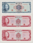 Taiwan (China) 5 Yüan, 1969, AU, P1978a, BNB B380b 10 Yüan, 1969, EF, P1979a, BNB B381b 10 Yüan, 1969, UNC, P1979b, BNB B381c 

Estimate: 20-30