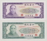 Taiwan (China) 50 Yüan, 1970, UNC, P1980, BNB B382a 100 Yüan, 1970, VF/EF, P1981, BNB B383a 

Estimate: 60-80