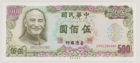 Taiwan (China) 500 Yüan, 1976, AU/UNC, P1985, BNB B387a 

Estimate: 80-120