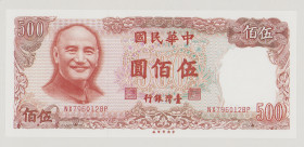 Taiwan (China) 500 Yüan, 1981, UNC, P1987, BNB B390a 

Estimate: 40-60