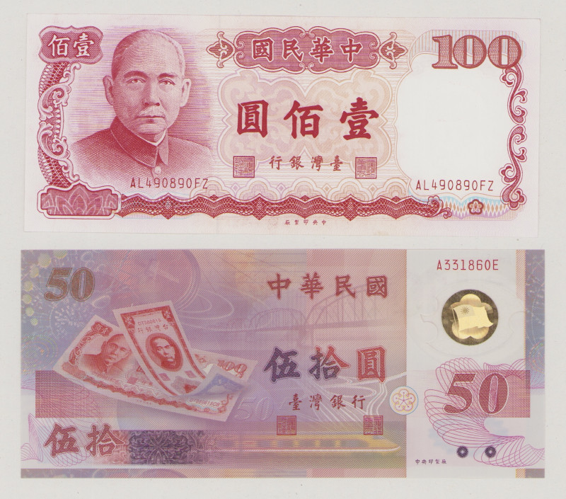 Taiwan (China) 100 Yüan, 1987, UNC, P1989, BNB B389a 50 Yüan, 1999, UNC, P1990, ...