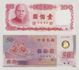 Taiwan (China) 100 Yüan, 1987, UNC, P1989, BNB B389a 50 Yüan, 1999, UNC, P1990, BNB B392a 

Estimate: 20-30