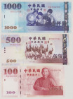 Taiwan (China) 100 Yüan, 2011, UNC, P1998, BNB B501b 500 Yüan, 2004, UNC, P1996, BNB B504a 1000 Yüan, 2004, UNC, P1997, BNB B506a 

Estimate: 80-120...