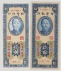 Taiwan (China), Kinmen 10 Yüan, 1950, VF, PR105, BNB B368a 10 Yüan, 1950, UNC, PR106, BNB B368b 

Estimate: 80-100