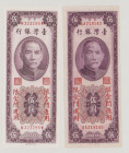 Taiwan (China), Kinmen 5 Yüan, 1955, VF, PR108, BNB B366a 5 Yüan, 1966, UNC, PR109, BNB B366b 

Estimate: 60-80