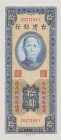 Taiwan (China), Matsu 10 Yüan, 1950, UNC, PR117, BNB B368d 

Estimate: 900-1200