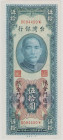 Taiwan (China), Matsu 50 Yüan, 1951, AU, PR118, BNB B369b 

Estimate: 900-1200
