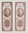 Taiwan (China), Matsu 1 Yüan, 1954, UNC, PR119, BNB B364a 1 Yüan, 1954, UNC, PR120, BNB B364b 

Estimate: 400-600