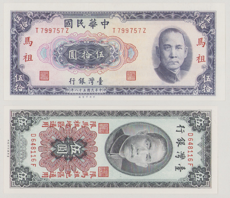 Taiwan (China), Matsu 5 Yüan, 1955, UNC, PR121, BNB B367a 50 Yüan, 1969, UNC, PR...