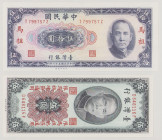 Taiwan (China), Matsu 5 Yüan, 1955, UNC, PR121, BNB B367a 50 Yüan, 1969, UNC, PR123, BNB B370b 

Estimate: 100-120