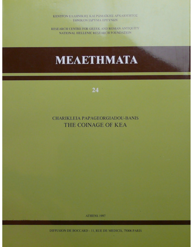 Les monnaies de Kea - Athènes 1997
Papageorgiadou-Banis, Ch., The coinage of Ke...