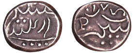 Inde - Territoire de Pondichéry - Louis XV (1715-1774) - Fanon 1/5 roupie) ١٧٧ ?
TTB
Lecompte.79
 Ar ; 2.66 gr ; 16 mm