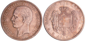 Grèce - Georges Ier (1863-1913) - 5 drachmes 1876
TTB
KM#46
 Ar ; 24.93 gr ; 37 mm