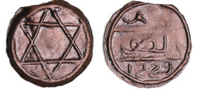 Marco - Falus AH 1229 (Essaouira)
SUP
Corpus des monnaies Alwite.577a
 Bill ; 3.12 gr ; 21 mm