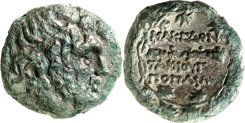 MAKEDONIEN. 
UNTER DEN RÖMERN. 
Gaius Publilius Quaestor 168-167 v. Chr. AE-Te...