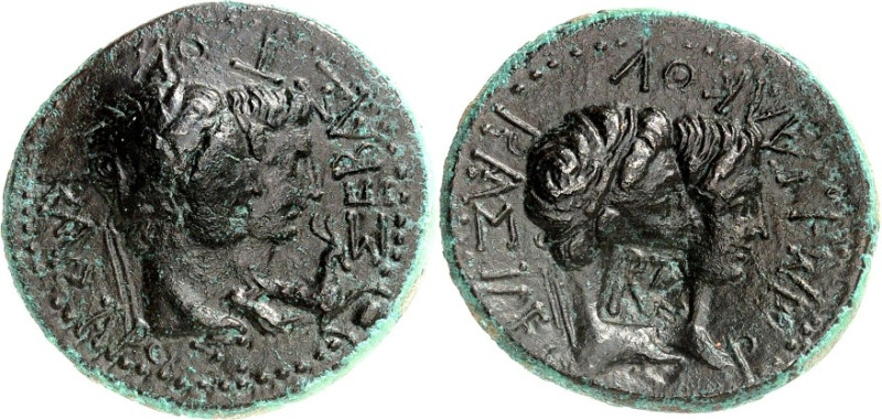 THRAKIEN. 
KÖNIGREICH. 
Rhoimetalkas I. 11 v. Chr. -12 n. Chr. AE-Tetrachalkon...