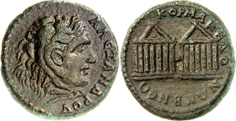 MAKEDONIEN. 
(BEROIA für das) KOINON der MAKEDONEN. 
z.Z. Philippus I. Arabs 2...