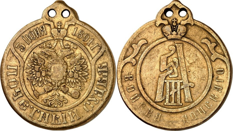 RUSSLAND. 
MEDAILLEN. 
Alexander III. 1881-1894. Starost-Medaille 1891 d. Gebi...