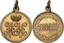 RUSSLAND. 
MEDAILLEN. 
Nikolaus II. 1894-1916. Medaille 1908 (o. Sign.) a.d. 100jährige Bestehen d. 8. Infanterie-Schützenregiments. Gekr. Initialen...