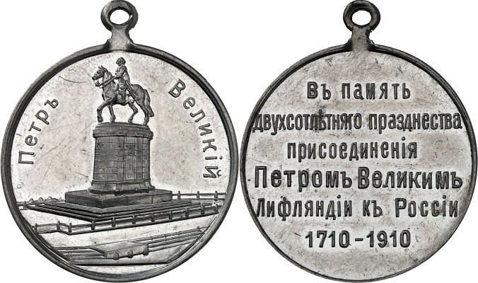 RUSSLAND. 
MEDAILLEN. 
Nikolaus II. 1894-1916. Medaille 1910 (o. Sign.) a.d. 2...